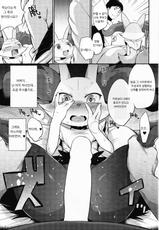 (Shinshun Kemoket) [Mizone Doubutsuen (Mizone)] Doryokuchi Ecchi 252 | 노력치 에찌 252 (Pokémon) [Korean] [lwnd]-(新春けもケット) [みぞね動物園 (みぞね)] どりょくちえっち252 (ポケットモンスター) [韓国翻訳]
