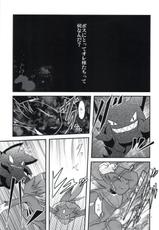 (CT18) [BLACK FANG (Ryoutani Kana)] Manyu Sama ga Are ya Kore ya to Sareru Hon 2 (Pokémon)-(こみトレ18) [BLACK FANG (両谷哉)] マニュ様がアレやコレやとされる本2 (ポケットモンスター)