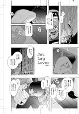 [Seinendoumei (U-K)] Jet Lag Lover (Cyborg 009) [Digital]-[青年同盟 (U-K)] Jet Lag Lover (サイボーグ009) [DL版]