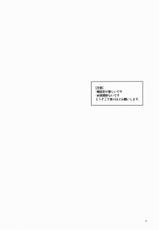 (C88) [Aihara Otome (Nyoriko)] Shirayuki to Koi suru Hibi 3 (Kantai Collection -KanColle-) [Chinese] [嗶咔嗶咔漢化組]-(C88) [相原乙女 (にょりこ)] 白雪と恋する日々3 (艦隊これくしょん -艦これ-) [中国翻訳]