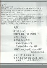 (Shinshun Kemoket 2) [Xheart (Various)] Break Heart-(新春けもケット2) [Xheart (よろず)] Break Heart