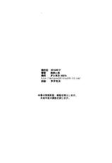(C86) [Dashigara 100% (Minpei Ichigo)] Perfect communication (THE IDOLM@STER) [Chinese] [瓜皮汉化]-(C86) [ダシガラ100％ (民兵一号)] パーフェクトコミュニケーション (アイドルマスター) [中国翻訳]