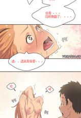 [Gamang] Sports Girl Ch.4 [Chinese] [高麗個人漢化]-