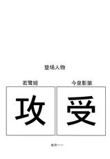 (Reitaisai 12) [SeaFox (Kirisaki Byakko)] Hatsujou Shitara Wakasagihime ni Omakase! (Touhou Project) [Chinese] [kanade汉化组]-(例大祭12) [SeaFox (霧咲白狐)] 発情したらわかさぎ姫におまかせ! (東方Project) [中国翻訳]
