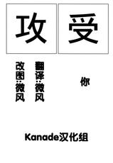 (Reitaisai 12) [SeaFox (Kirisaki Byakko)] Hatsujou Shitara Wakasagihime ni Omakase! (Touhou Project) [Chinese] [kanade汉化组]-(例大祭12) [SeaFox (霧咲白狐)] 発情したらわかさぎ姫におまかせ! (東方Project) [中国翻訳]