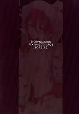 [SIOP (Nimaru)] Teikoku kan | 제국간 (Summon Night 3) [Korean] [translation Hatsune Miku + Project H] [Digital]-[単一統合作戦計画 (ニイマル)] 帝国姦 (サモンナイト3) [韓国翻訳] [DL版]