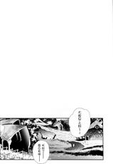 (Fata Grande Kikuusai 2) [Kyougetsutei (Miyashita Miki)] GB-RANDOMWALK (Granblue Fantasy) [Chinese] [无毒汉化组]-(ファータグランデ騎空祭2) [共月邸 (宮下未紀)] GB-RANDOMWALK (グランブルーファンタジー) [中国翻訳]