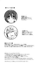 (C86) [Junkan (Sou)] Hitoribocchi no Kuroneko-san 2-(C86) [循環 (そう)] ひとりぼっちの黒猫さん 2