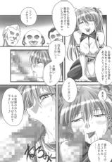(C80) [TK-BROS (Tamura Makoto)] LOVE ASKA (Neon Genesis Evangelion)-(C80) [TK-BROS (田丸まこと)] LOVE ASKA (新世紀エヴァンゲリオン)