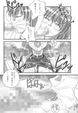 (C80) [TK-BROS (Tamura Makoto)] LOVE ASKA (Neon Genesis Evangelion)-(C80) [TK-BROS (田丸まこと)] LOVE ASKA (新世紀エヴァンゲリオン)