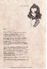 (C89) [70 Nenshiki Yuukyuu Kikan (Ohagi-san)] Shoujo Najimi [English] {Elixir974}-(C89) [70年式悠久機関 (おはぎさん)] 少女馴染み [英訳]