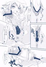 (Reitaisai 9) [Hinaprin (Ikuta Takanon)] Dragon Tornado! (Touhou Project)-(例大祭9) [ひなプリン (いくたたかのん)] ドラゴン・トルネード! (東方Project)