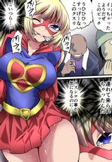 [Atelier Hachifukuan] Superheroine Yuukai Ryoujoku 5 - Superheroine in Distress [Etoile Ange III]-[アトリエ八福庵] スーパーヒロイン誘拐陵辱 5 [エトワール・アンジュ III]