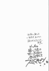 (C89) [Lacti9 (Kyuunosuke)] Fuyunoka (THE IDOLM@STER CINDERELLA GIRLS) [Korean]-(C89) [Lacti9 (きゅうのすけ)] ふゆのか (アイドルマスター シンデレラガールズ) [韓国翻訳]
