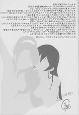 (C86) [obsession! (Hyouga.)] Manatsu no Inmu! Yuujin no Russia-jin Shimai to~ (Love Live!) [Chinese] [沒有漢化]-(C86) [おぶせっしょん! (ひょうが。)] 真夏の淫夢! 友人のロシア人姉妹と～ (ラブライブ!) [中国翻訳]