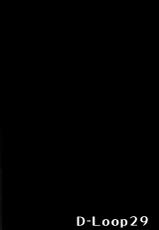 (COMIC1☆10) [Mugen@WORKS (Akiduki Akina)] Tamani wa Suzuya mo Cosplay Shitai (Kantai Collection -KanColle-)-(COMIC1☆10) [むげん＠WORKS (秋月秋名)] たまには鈴谷もコスプレしたい (艦隊これくしょん -艦これ-)
