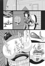 (C89) [Pollinosis (Shinkuu Tatsuyakei)] Fubuki-sama no Shirarezaru Nichijou (One Punch Man)-(C89) [ぽりのしす (しんくうたつや系)] フブキ様の知られざる日常 (ワンパンマン)