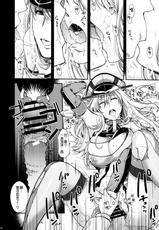 (COMIC1☆10) [HMA (Hiyoshi Hana)] Admiral!!! + Omake Paper (Kantai Collection -KanColle-) [Chinese] [空気系☆漢化]-(COMIC1☆10) [HMA (日吉ハナ)] Admiral!!! + おまけペーパー (艦隊これくしょん -艦これ-) [中国翻訳]