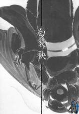 (COMIC1☆9) [Sakekan Memorial (SOLOPIPB)] Shiragasane -Tamoto- | Layers of White 2 [Spanish] [Otakurinos FanSub]-(COMIC1☆9) [鮭缶メモリアル (ソロピップB)] 白襲-袂- [スペイン翻訳]