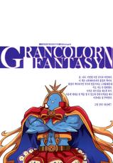 (COMIC1☆10) [Fujiya Honten (Thomas)] GRANCOLOR FANTASY N (Granblue Fantasy) [Korean] [Team Edge]-(COMIC1☆10) [藤屋本店 (藤ます)] GRANCOLOR FANTASY N (グランブルーファンタジー) [韓国翻訳]