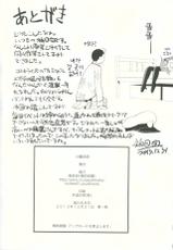 (C85) [Yaya Hinata-ya (Yaya Hinata)] Shoukan Kyohou (Kantai Collection -Kancolle-) [Korean] [팀 뀨뀨꺄꺄]-(C85) [稍日向屋 (稍日向)] 小艦巨砲 (艦隊これくしょん -艦これ-) [韓国翻訳]