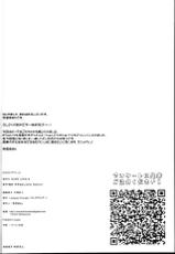 (C89) [Arekusa Thunder (Arekusa Mahone)] Waku Waku! Bitch Album [Korean] [뀨뀨꺄꺄]-(C89) [アレクササンダー (荒草まほん)] わくわく!ビッチアルバム [韓国翻訳]