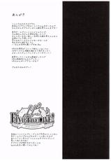 (COMIC1☆10) [Ohoshisamadou (GEKO)] Honoka Fan Kanshasai -Datte Rankou Party Owaranai- (Love Live!)-(COMIC1☆10) [おほしさま堂 (GEKO)] 穂乃果ファン感謝祭 -だって乱交パーティー終わらない- (ラブライブ!)