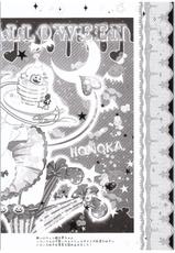 (COMIC1☆10) [Ohoshisamadou (GEKO)] Honoka Fan Kanshasai -Datte Rankou Party Owaranai- (Love Live!)-(COMIC1☆10) [おほしさま堂 (GEKO)] 穂乃果ファン感謝祭 -だって乱交パーティー終わらない- (ラブライブ!)