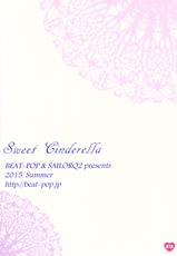 (C88) [SAILORQ2 (RYÖ)] Sweet Cinderella (THE IDOLM@STER CINDERELLA GIRLS)-(C88) [BEAT-POP (尾崎未、RYO)] Sweet Cinderella (アイドルマスター シンデレラガールズ)
