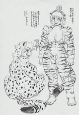 (Fur-st 6) [TEAM SHUFFLE (Trump)] Tochitahoru Kyuuentai-(ふぁーすと6) [TEAM SHUFFLE (Trump)] トチタホル救援隊