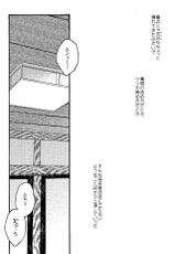 (Kahou wa Nete Matsu HARU21) [q9 (Agata)] Gomen ne, Kaa-san (Osomatsu-san)-(家宝は寝て松HARU21) [q9 (あがた)] ごめんね、母さん (おそ松さん)