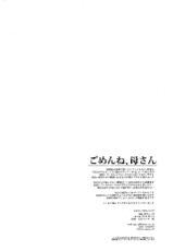 (Kahou wa Nete Matsu HARU21) [q9 (Agata)] Gomen ne, Kaa-san (Osomatsu-san)-(家宝は寝て松HARU21) [q9 (あがた)] ごめんね、母さん (おそ松さん)