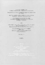 (COMIC1☆10) [Otomekibun (Sansyoku Amido.)] Aigan Kuchiku Hamakaze (Kantai Collection -KanColle-)-(COMIC1☆10) [ 乙女気分 (三色網戸。)] 愛玩浜風 (艦隊これくしょん -艦これ-)