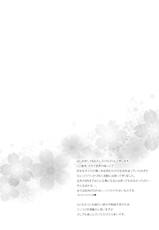 (HaruCC21) [Purincho. (Purin)] Himitsu no Jikan (Naruto) [Chinese] [沒有漢化]-(HARUCC21) [ぷりんちょ。 (ぷりん)] ヒミツの時間 (NARUTO -ナルト-) [中国翻訳]