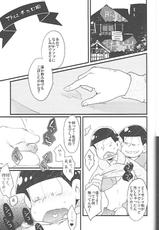 (Kahou wa Nete Matsu HARU21) [CRAZYPIG777 (Tonkatsu)] Chounan-sama no Omocha (Osomatsu-san)-(家宝は寝て松HARU21) [CRAZYPIG777 (とんかつ)] 長男さまのおもちゃ (おそ松さん)