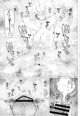 [Kyokutou Koumuten (Kikunosukemaru)] GIRLFriend's 10 (Granblue Fantasy) [Korean] [WestVatican] [Digital]-[極東工務店 (菊のすけまる)] GIRLFriend's 10 (グランブルーファンタジー) [韓国翻訳] [DL版]