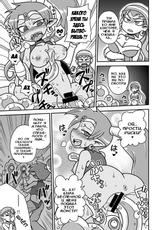 [Chapedizo (Aruse Yuuji)] Risky Tentacles!! (Shantae) [Russian] [Илион] [Digital]-[ちゃぺでぃぞ (有瀬祐志)] Risky Tentacles!! (シャンティ) [ロシア翻訳] [DL版]