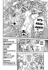 [Chapedizo (Aruse Yuuji)] Risky Tentacles!! (Shantae) [Russian] [Илион] [Digital]-[ちゃぺでぃぞ (有瀬祐志)] Risky Tentacles!! (シャンティ) [ロシア翻訳] [DL版]