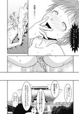 [Gouten Doujou (Karasuke D, KIKI)] Genshiken no Hon San Satsu-me (Genshiken, Kantai Collection -KanColle-) [Digital]-[轟天道場 (カラスケD、KIKI)] げんしけんの本・三冊目 (げんしけん、艦隊これくしょん -艦これ-) [DL版]
