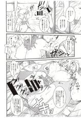 (COMIC1☆10) [Ruki Ruki EXISS (Fumizuki Misoka)] Kono Iyarashii Sei Kishi ni ○○ o! (Kono Subarashii Sekai ni Syukufuku o!)-(COMIC1☆10) [るきるきEXISS (文月晦日)] このイヤらしい性騎士に○○を! (この素晴らしい世界に祝福を!)