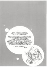 (COMIC1☆10) [Egoistic Honey (Hazumi Rio)] Papa no Shasei Kanri wa Atashi ga Suru no (Divine Gate)-(COMIC1☆10) [Egoistic Honey (羽純りお)] パパの射精管理はモルがするのっ (ディバインゲート)