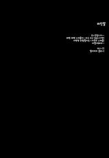 (C89) [Zankirow (Onigirikun)] PILE EDGE DIVINE H (Granblue Fantasy) [KOREAN]-(C89) [斬鬼楼 (おにぎりくん)] PILE EDGE DIVINE H (グランブルーファンタジー) [韓国翻訳]