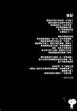 (C89) [Zankirow (Onigirikun)] PILE EDGE DIVINE H (Granblue Fantasy) [Chinese] [无毒漢化組]-(C89) [斬鬼楼 (おにぎりくん)] PILE EDGE DIVINE H (グランブルーファンタジー) [中国翻訳]