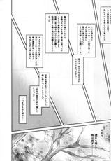 (C82) [MASHIRA-DOU (Mashiraga Aki)] FORK IN THE ROAD 2 (Kanzenban)-(C82) [ましら堂 (猿駕アキ)] FORK IN THE ROAD 2 (完全版)