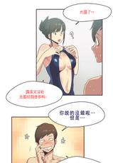 [Gamang] Sports Girl Ch.7 [Chinese] [高麗個人漢化]-