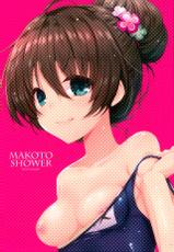 (C89) [65535th Avenue. (Akahito)] Makoto Shower (Tokyo 7th Sisters) [Korean] [Ruliweb.com]-(C89) [65535あべぬー。 (赤人)] Makoto Shower (Tokyo 7th シスターズ) [韓国翻訳]