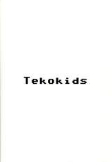 (C88) [Tekokids (Leonardo 16sei)] Tsuyu Biyori (My Hero Academia) [Russian] [﻿Илион]-(C88) [テコキッズ (れオナるド16世)] 梅雨日和 (僕のヒーローアカデミア) [ロシア翻訳]