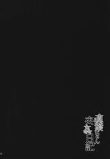 (C89) [waterwheel (Shirota Dai)] Suguha-chan Koukan Nikki (Sword Art Online)-(C89) [waterwheel (白田太)] 直葉ちゃん交姦日記 (ソードアート・オンライン)