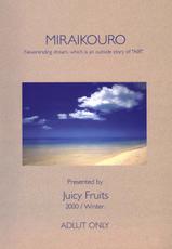 (C59) [Juicy Fruits (Satomi Hidefumi)] Mirai Kouro | Future Course (Air) [English] {Hennojin}-(C59) [Juicy Fruits (さとみひでふみ)] 未来航路 (AIR) [英訳]
