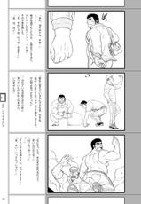 [Underground Campaign (Various)] DOOR! DOOR! Masion de M Settei Shiryoushuu [Digital]-[Underground Campaign (よろず)] DOOR! DOOR! メゾン・ド・エム設定資料集 [DL版]